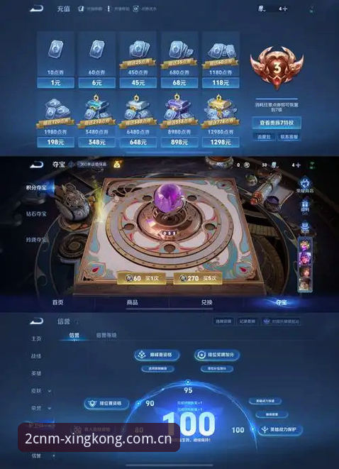 星空APP 2CNM限量体验版哪个好 星空APP 2CNM限量体验版深度评测:哪个好用?别急着下载,先看这份避坑指南