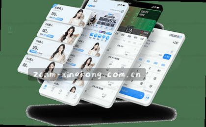 移动访问尽在指尖