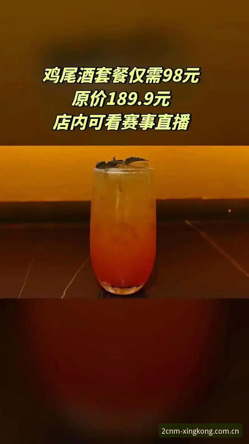 星空APP限量版体验数据 星空APP限量版体验数据 vs 普通版:哪个更适合中国用户的赛事追踪?
