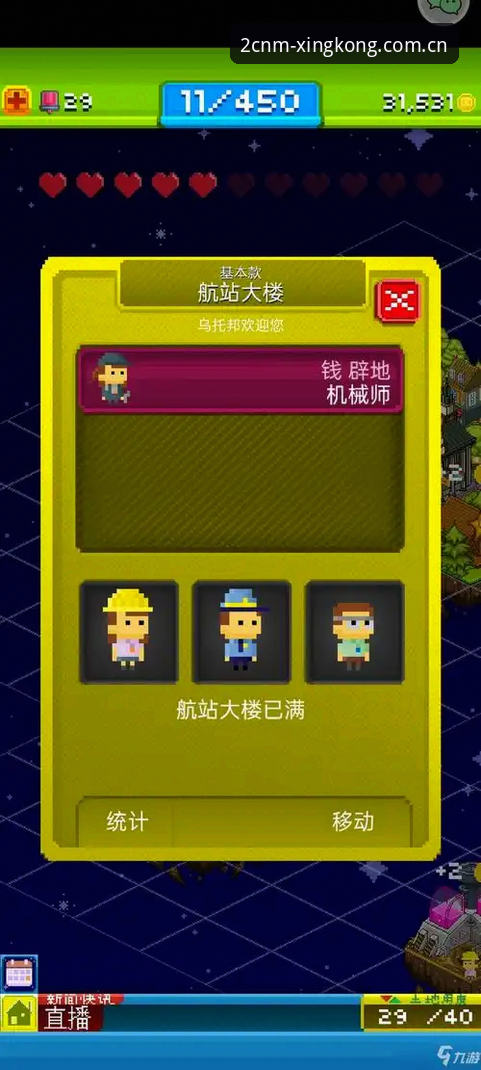赛事数据服务迎来新变量：星空官方限量体验版CN2026最新版本开放入口