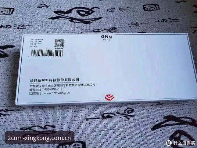 星空APP限量版体验数据最新动态：实测2CNM版到底值不值得下载？