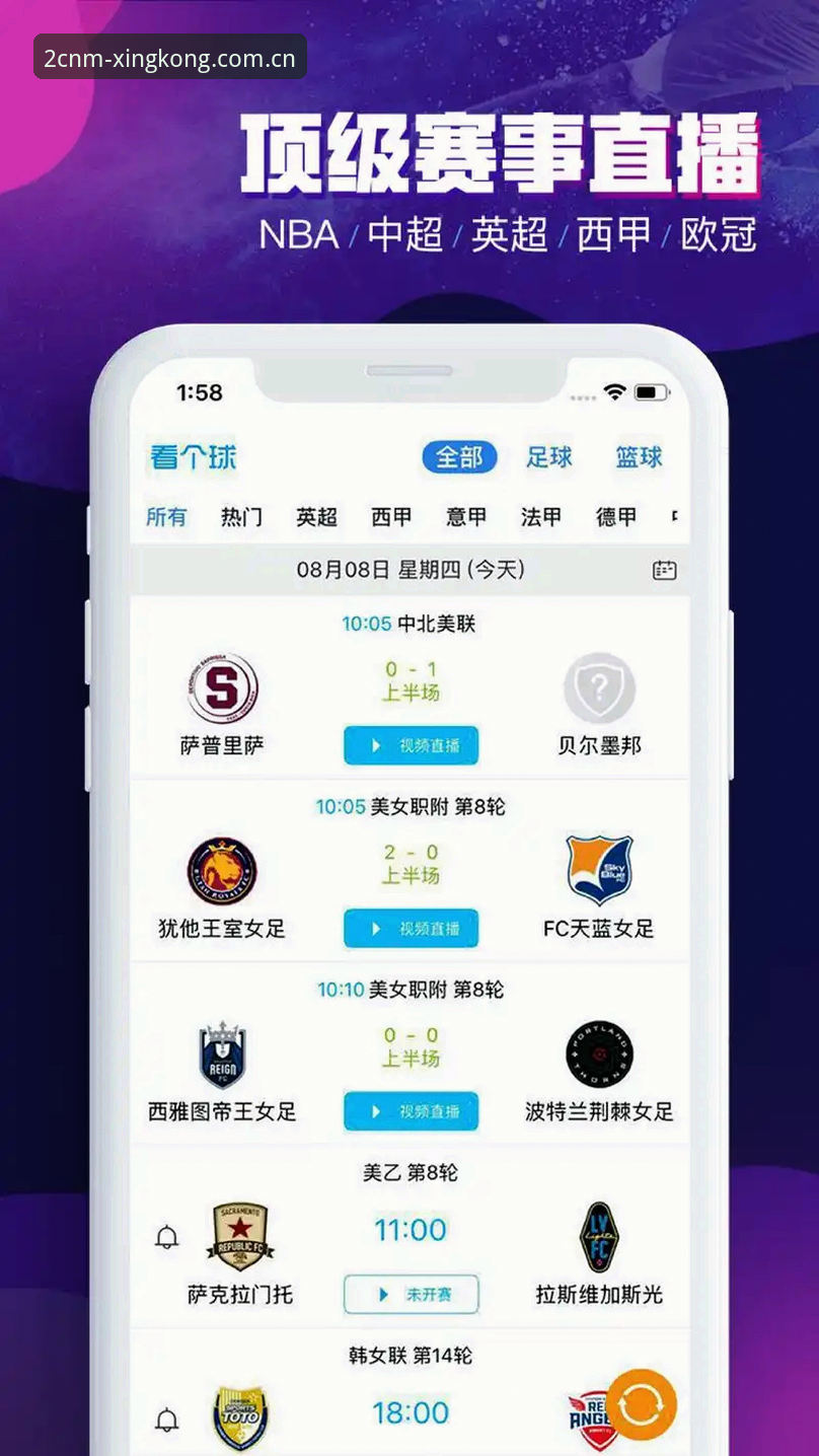 星空APP限量版体验数据 你算过你手机里装了多少体育App吗?我数了一下,删完一波后还剩六个。六个应用,轮着倒腾版本,最后让我真正打开超过三次的,只有星空APP新出的这个2CNM限量体验版——而且我测试了整整67个小时,才决定把体验感受写下来分享。互联网上各种“官方版”、“全球版”、“中国特供版”已经多到让人脑壳疼,我理解大部分人对这种“限量体验版”存疑:是噱头还是东西真香?说实话,我也带着这个疑问入坑的。